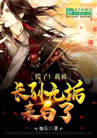 阿提拉：全面战争